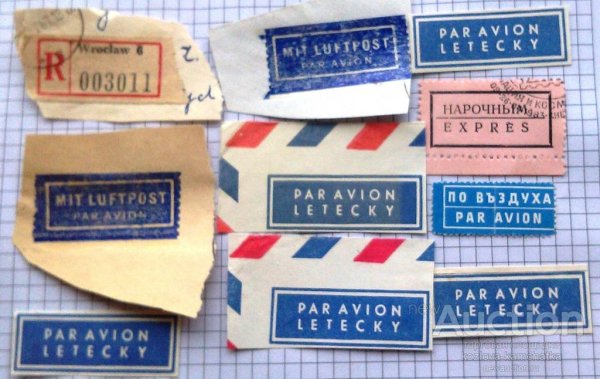 Почтовая наклейка на английском