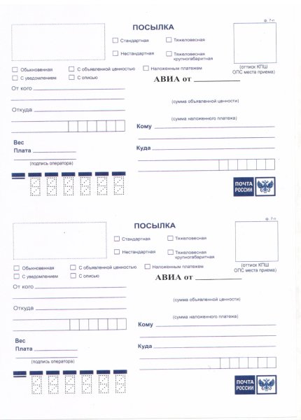 Упаковка подарка от Деда Мороза