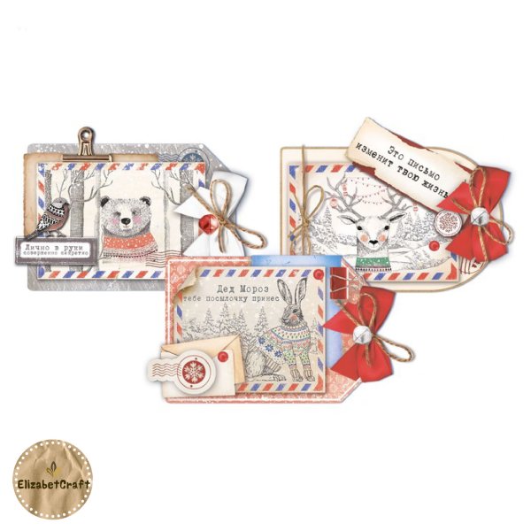 Наклейка почта