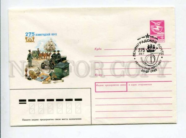 Табличка на почтовый ящик