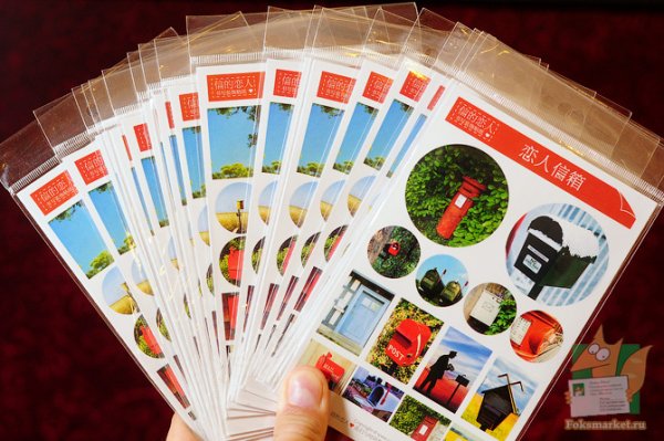 Почтовый пластиковый пакет 280*380