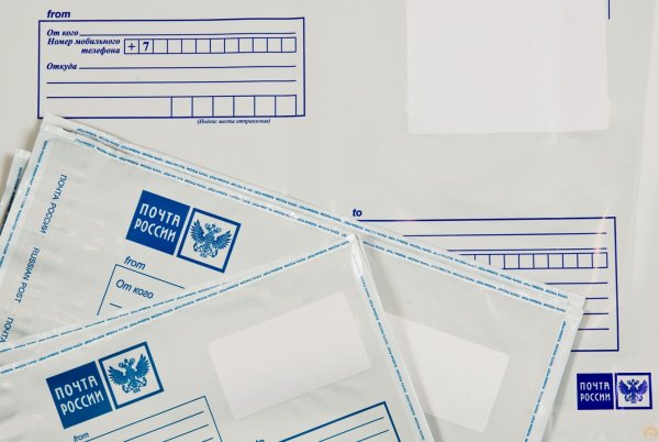 Упаковка подарков на почте