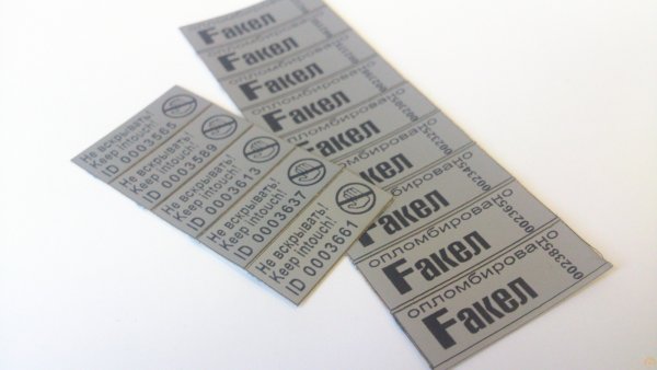 Старинные наклейки на чемоданы