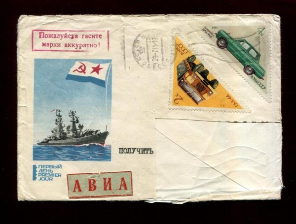 Упаковка фанера посылка от Деда Мороза