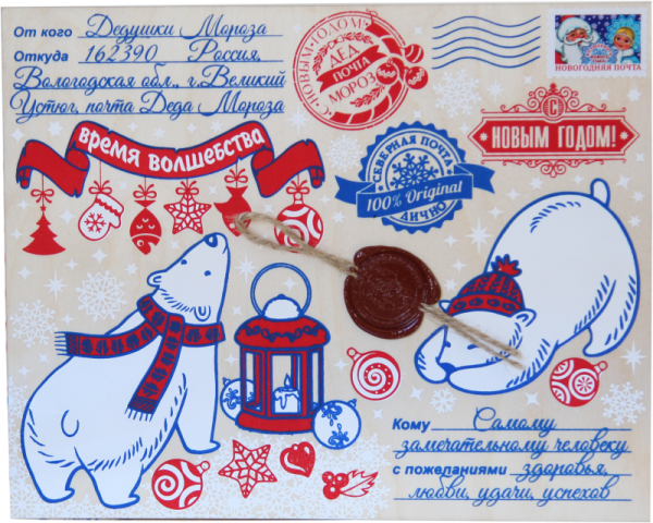 Новогодние марки