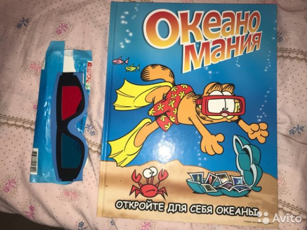 Ножи Тефаль в спаре 2019