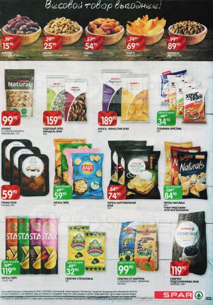 Стикер Мания