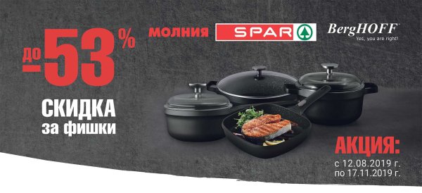 Спар спирит