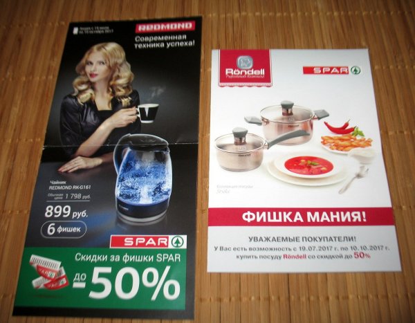 Спар аптека логотип