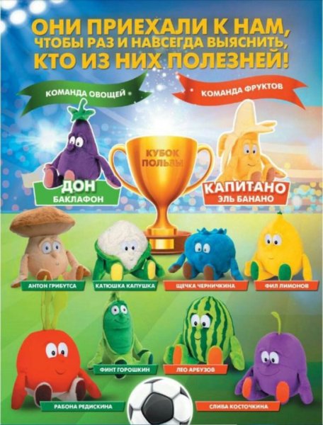 Супермаркет реклама