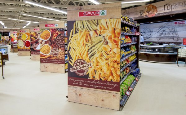 Spar International Carolina