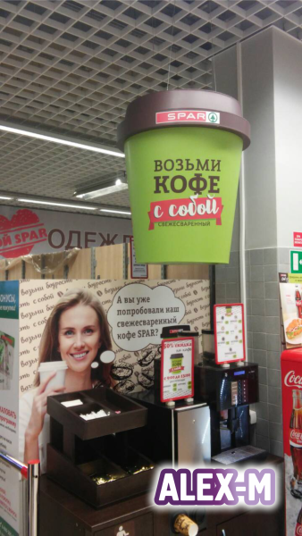 Spar экспресс логотип