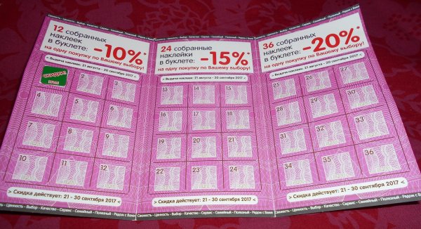 Спар логотип PNG