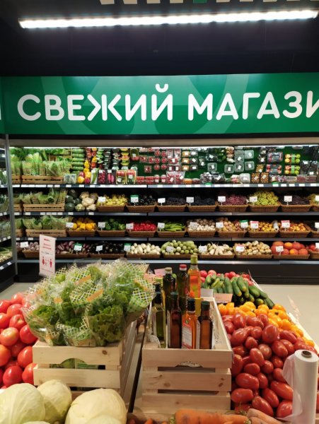 Спар Калининград логотип