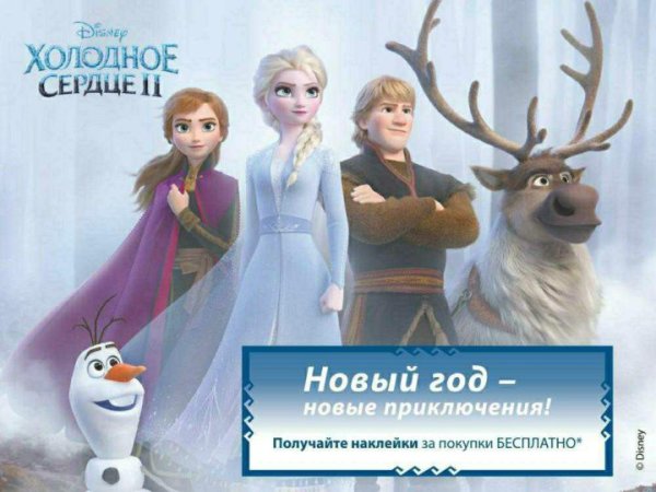 Спар лого старый