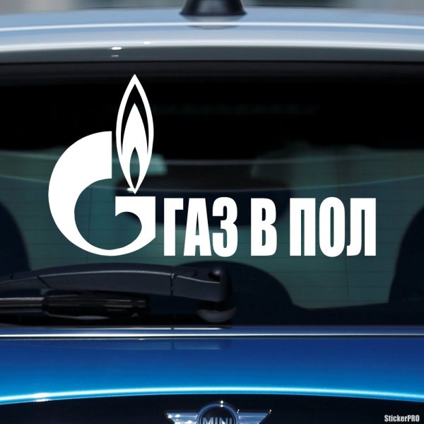 Наклейки на лобовое стекло ГАЗ