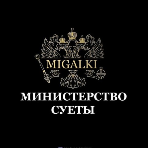 Суета надпись