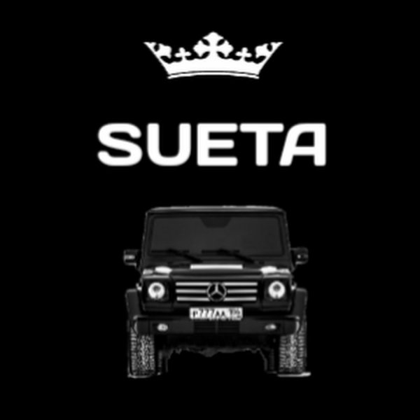 Обои на телефон суета