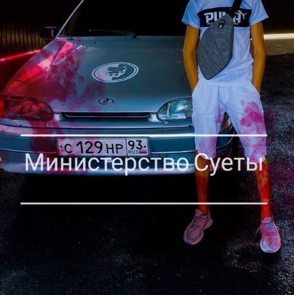 Бродяга по жизни вор по нужде Кайфарик