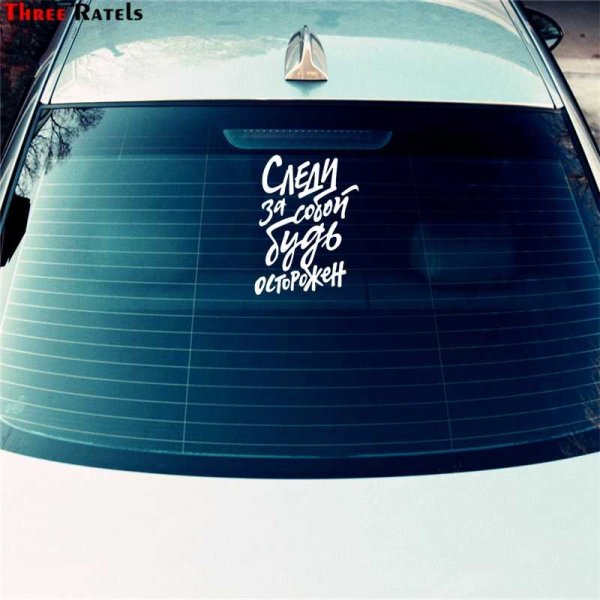 Наклейки на машину тазы