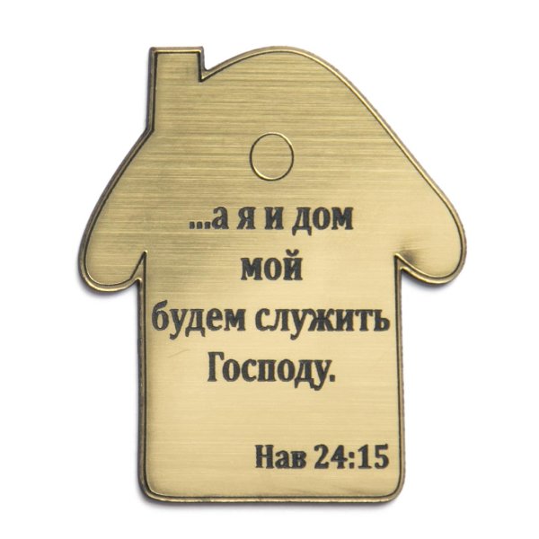 Христианская символика Ихтис