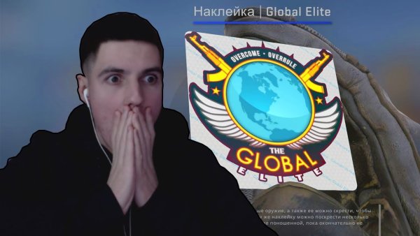 Капсула с наклейкой