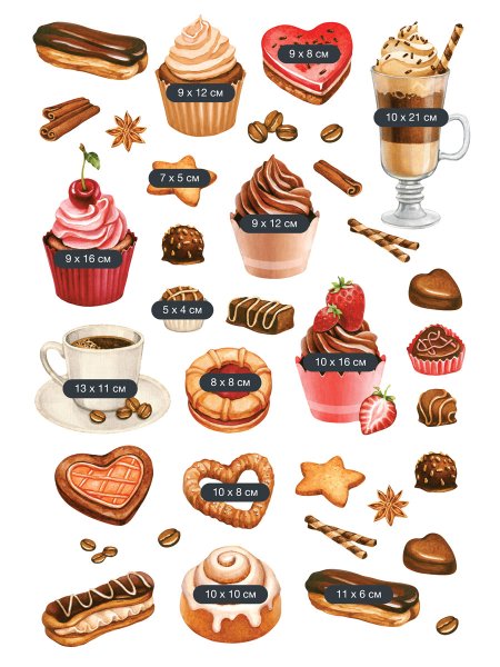 С наклейками вкусняшки