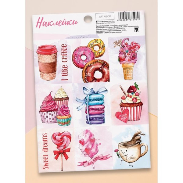 Наклейки мини сладости