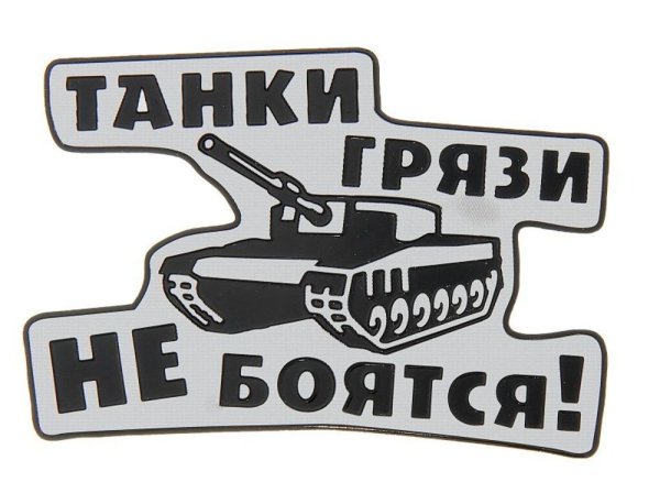 Cross Country наклейка