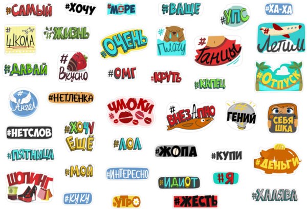 Наклейка изподдеда