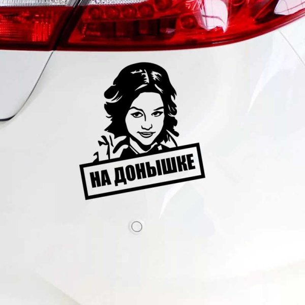 Ямаха наклейка хештег покайфу