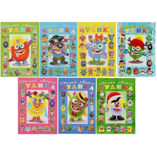 Стикеры чудик