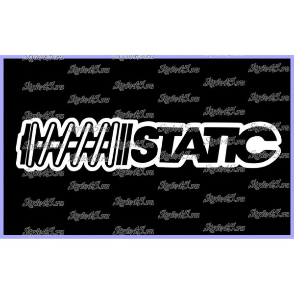 Наклейка static пружина