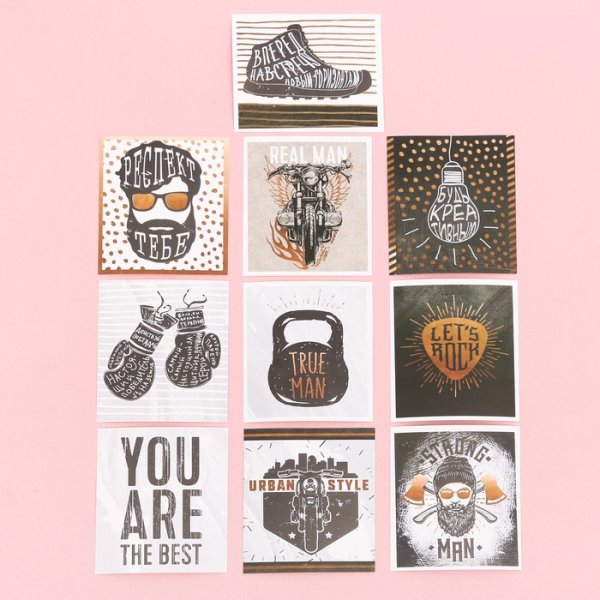Мужские наклейки на подарок