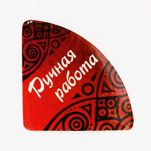 Уголок мужчине наклейка