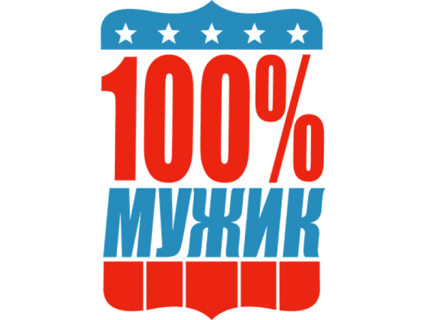 Прикольные надписи на прозрачном фоне