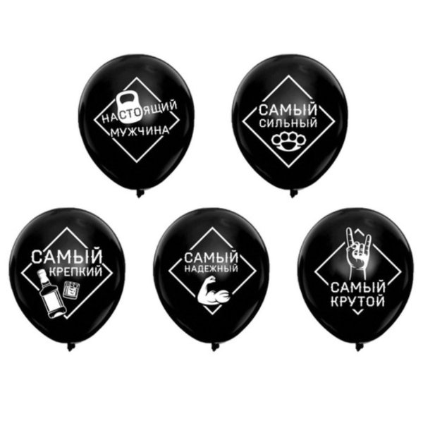 Воздушные шары с надписями