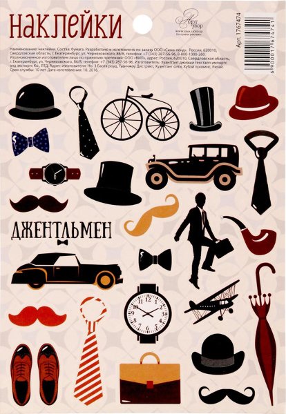 Стикер парень