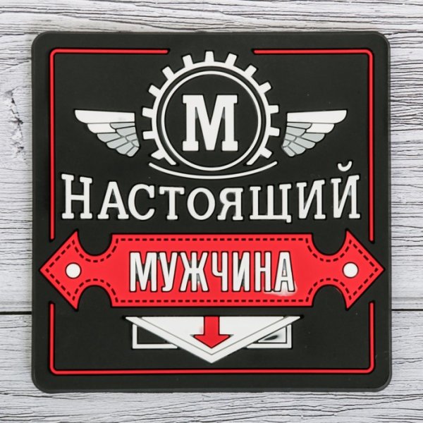 Мужской и женский силуэт