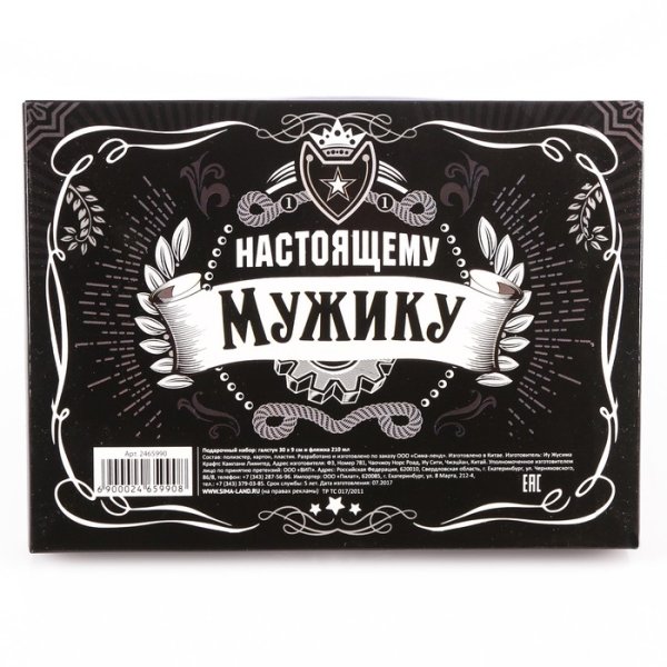 Наклейки для Скет борта