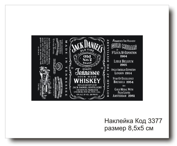 Эмблема FC White Star Wien