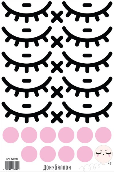 Глазки для шаров