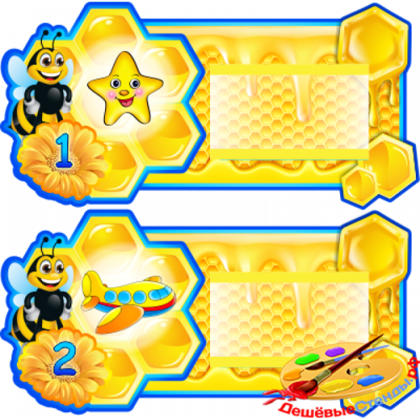 Наклейки "пчелки"