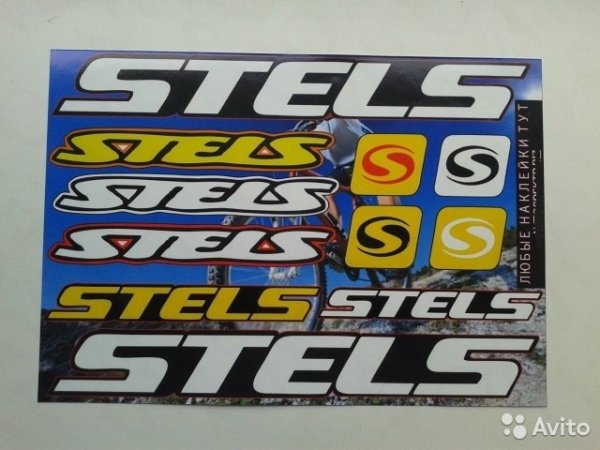 Stels наклейки