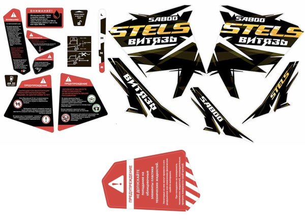 Стелс навигатор 550 чертеж