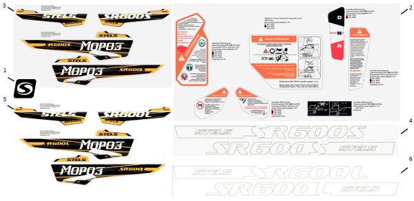 Наклейки стелс Викинг 800