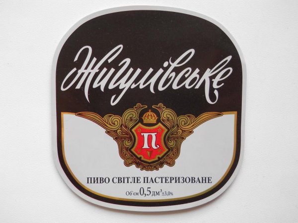 Этикетка на пивную бутылку