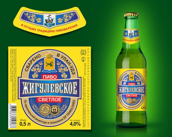 Этикетка «пиво»