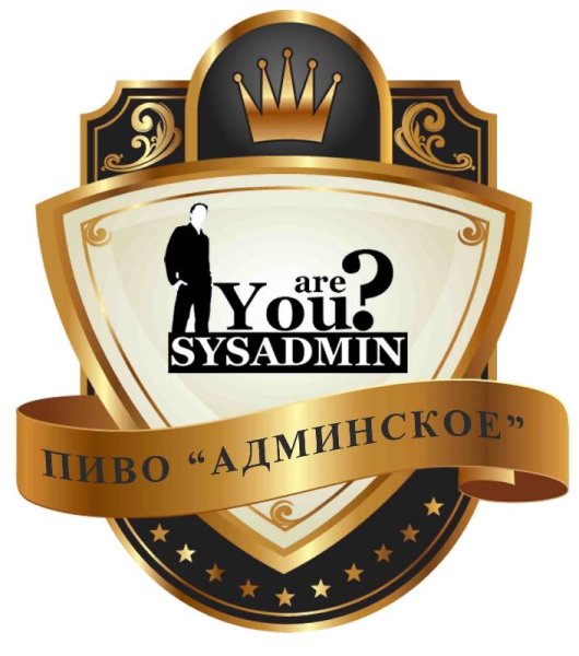 Круглая этикетка для пива