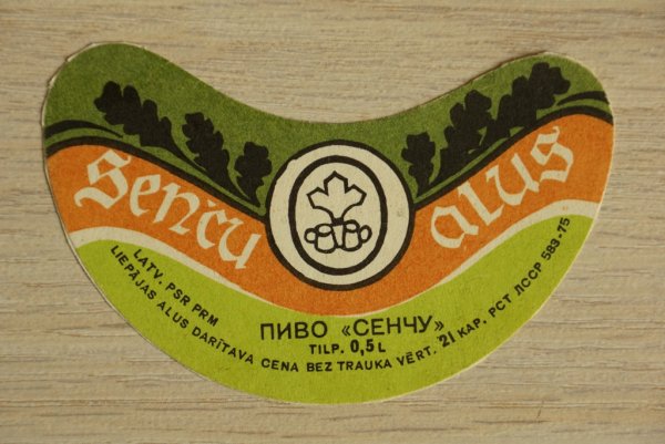 Наклейки логотип пива